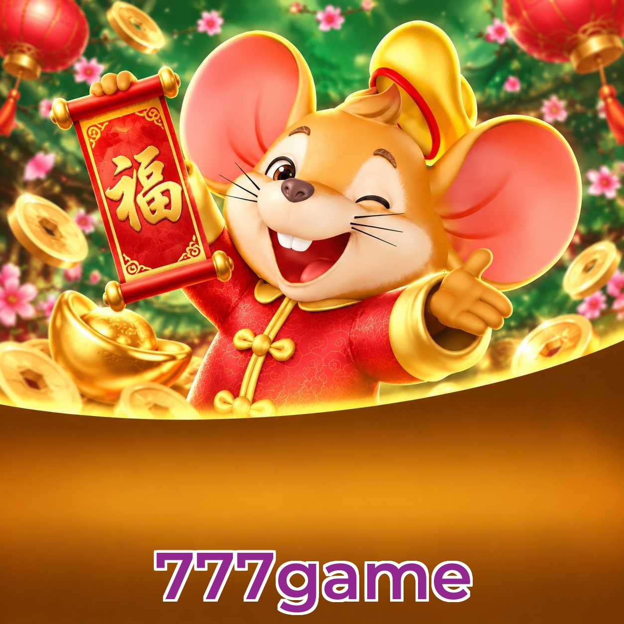 777game Sports Coverage